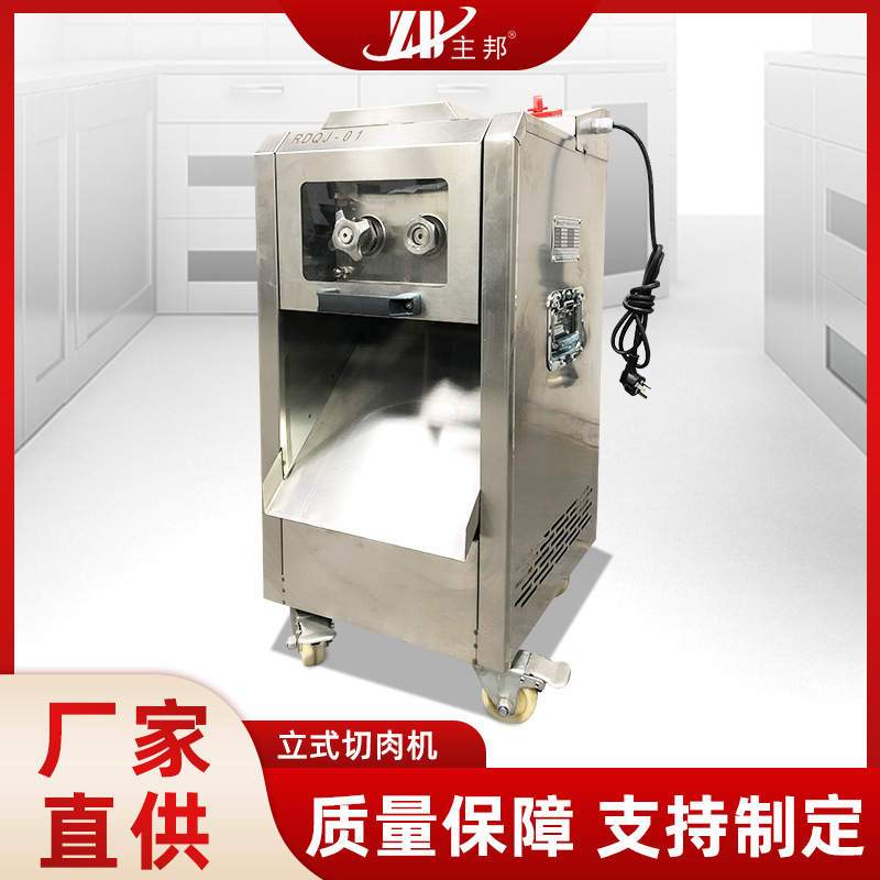和面機(jī)、壓面機(jī)系列